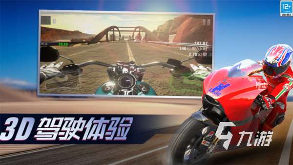2025好玩的驾驶游戏 模拟驾驶游戏合集