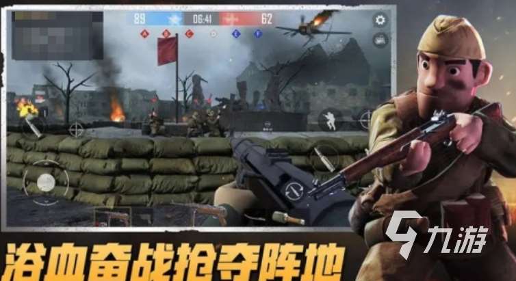 好玩的二战游戏推荐手机版有哪些 有趣的二战游戏合集2025
