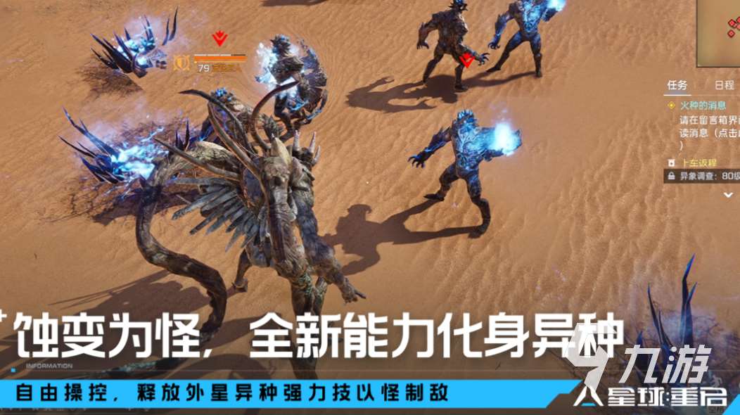 受欢迎的开放世界手游推荐 人气较高的开放游戏下载2025