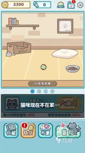 有趣的手機版躲貓貓游戲合集 2025好玩的捉迷藏游戲分享
