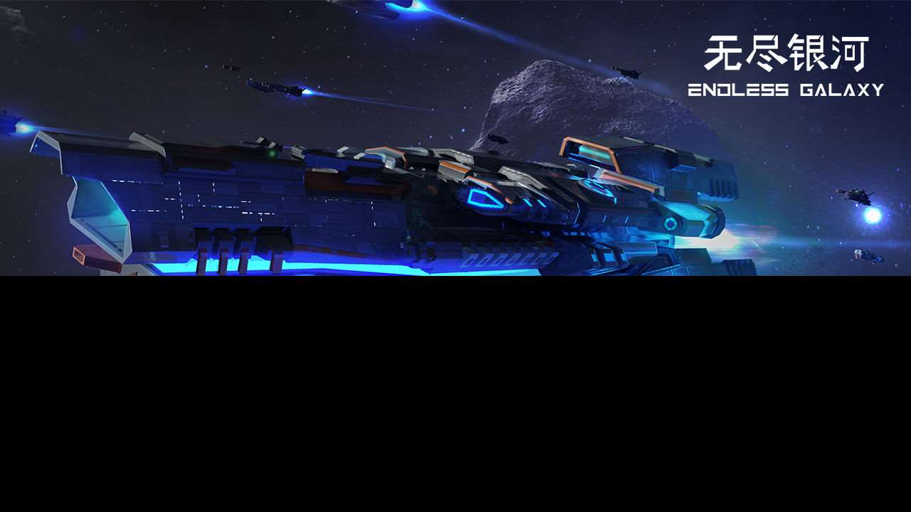 2025值得玩的宇宙戰艦類游戲分享 超好玩宇宙戰艦類游戲推薦