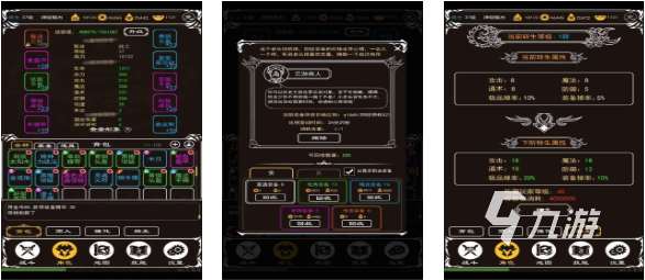 免費的傳奇手游單機下載推薦 好玩的單機傳奇游戲大全2025