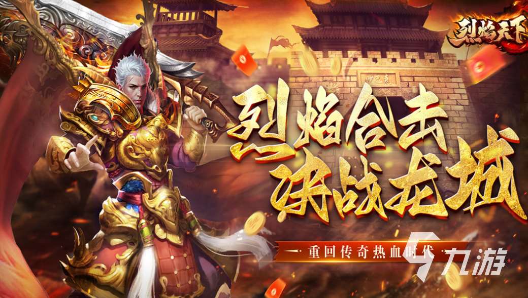 免費的傳奇手游單機下載推薦 好玩的單機傳奇游戲大全2025