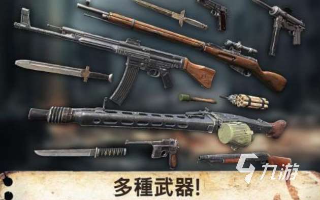 好玩的二战游戏推荐手机版有哪些 有趣的二战游戏合集2025