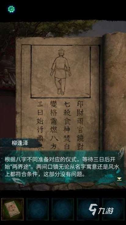 耐玩的惊悚游戏合集 2025必玩的恐怖游戏下载