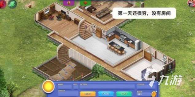 家庭游戲有什么好玩的游戲值得下載 流行的家庭游戲大全2025