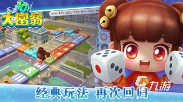 受欢迎的大富豪游戏前五名 人气较高的富豪游戏前五2025