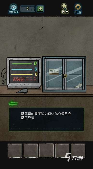 耐玩的惊悚游戏合集 2025必玩的恐怖游戏下载