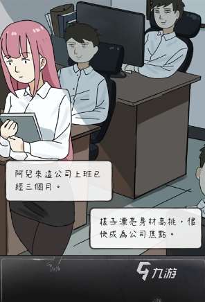 有趣的多结局剧情游戏大全 2025好玩的剧情游戏合集
