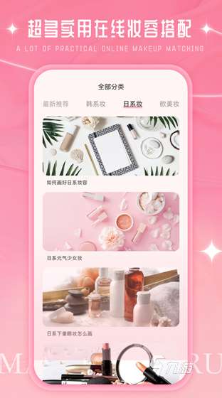 受欢迎的美容院游戏合集 2025人气较高的美容院游戏大全