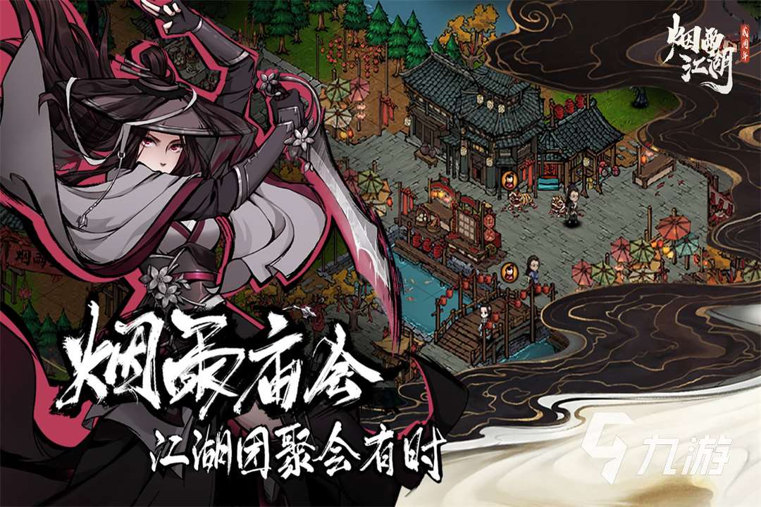 十大必玩单机游戏有哪些 好玩的单机游戏分享2025