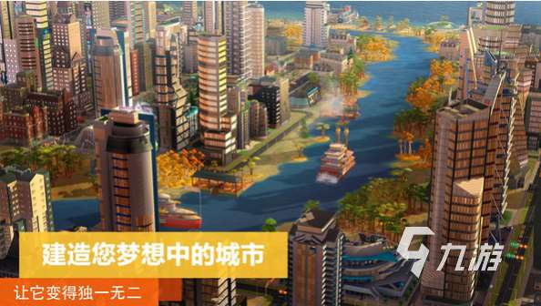 受欢迎的城市建造模拟游戏排行榜 2025人气较高建造游戏有哪几个