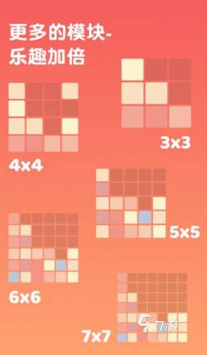 受欢迎的合成2048游戏大全 2025好玩的2048游戏推荐