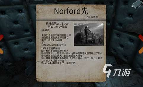 好玩的美国游戏有哪些 2025有趣的美国游戏大全