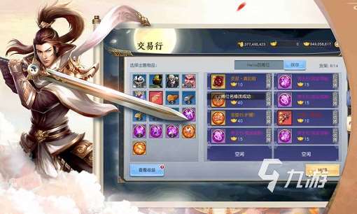 有趣的飛仙游戲大全 2025必玩的飛仙游戲下載推薦