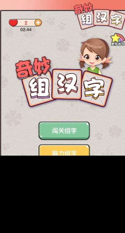 经典的开发智力游戏全集 2025必玩的开发智力游戏盘点