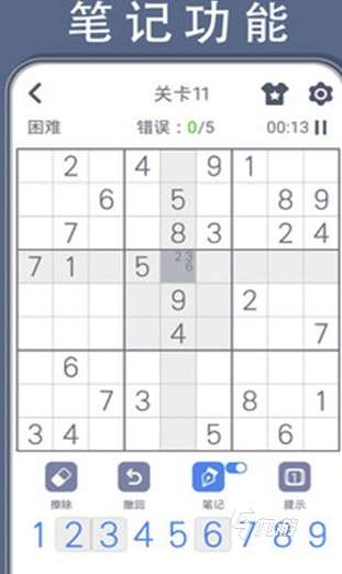 猜4个数字的游戏叫什么 2025好玩的猜数字手游推荐