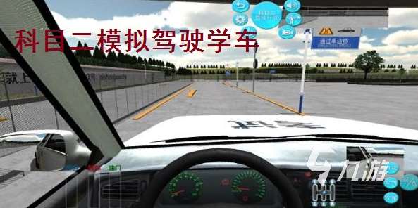 有趣的模擬考試游戲大全 2025好玩的模擬考試游戲怎么下載