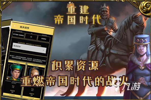 耐玩的类似中世纪王朝的游戏排行榜 2025必玩的中世纪游戏分享