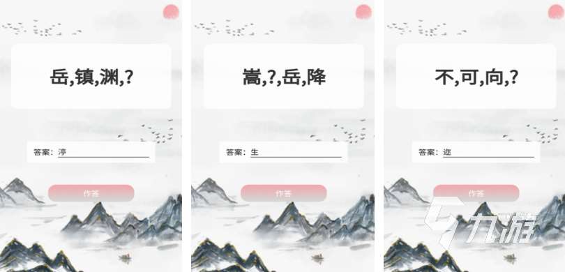 经典的成语接龙小游戏推荐 热门的成语游戏盘点2025