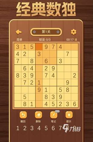 好玩的趣味数独游戏盘点 2025必玩的数独游戏合集