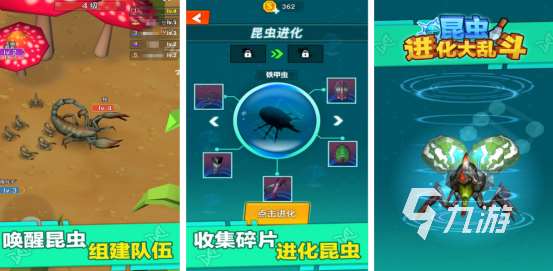 流行的昆蟲游戲有哪些2025免費的昆蟲手游下載大全