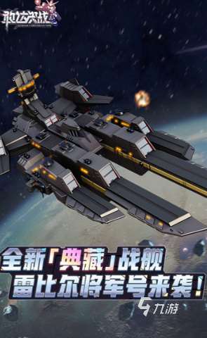 经典的高达手游怎么下载 2025好玩的高达手游有没有
