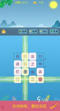 经典的开发智力游戏全集 2025必玩的开发智力游戏盘点