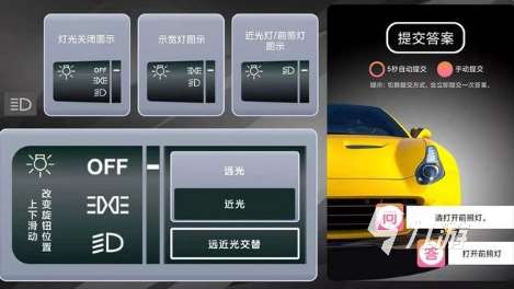 有趣的模擬考試游戲大全 2025好玩的模擬考試游戲怎么下載