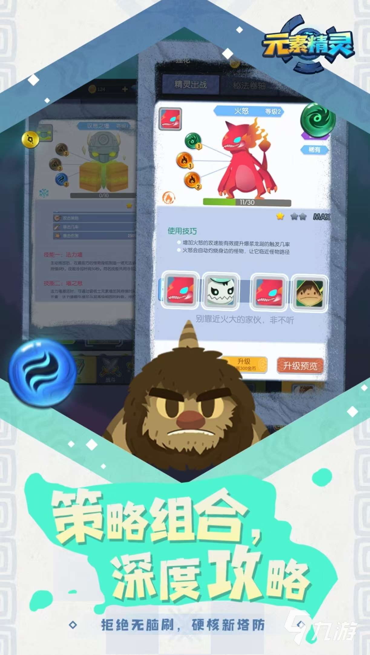 必玩的精靈寶可夢同人游戲有哪些 受歡迎的精靈寶可夢手游大全2025