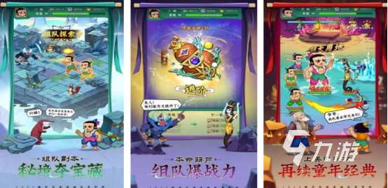 好玩的葫蘆娃游戲下載在哪里熱門的動畫片改編手游推薦2025