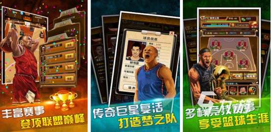 受歡迎的nba2k游戲有沒有2025火爆的籃球手游推薦分享
