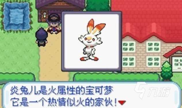 流行的宝可梦最新游戏排行榜 免费的宝可梦游戏大全2025