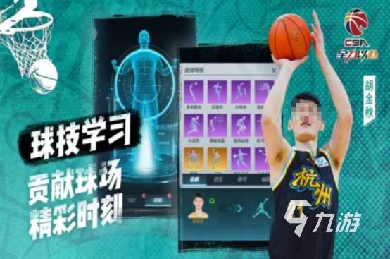 受歡迎的nba2k游戲有沒有2025火爆的籃球手游推薦分享