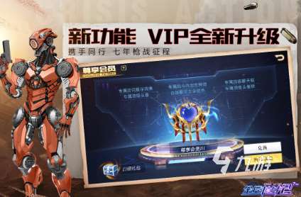 好玩的打枪游戏大全手机游戏有哪些 2025受欢迎的打枪游戏分享