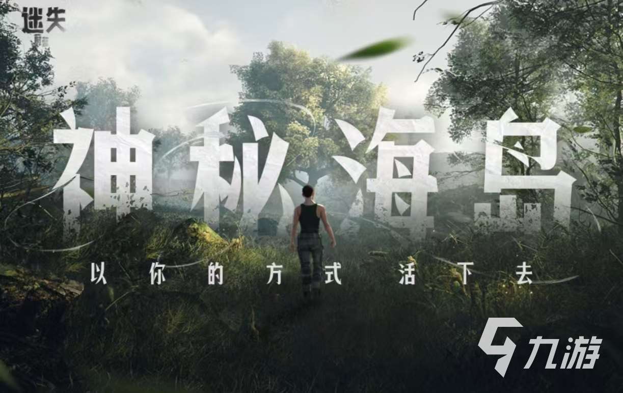 耐玩的沙盒生存游戏有哪些 受欢迎的沙盒生存手游推荐2025