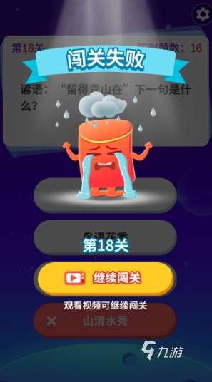 经典的开发智力游戏全集 2025必玩的开发智力游戏盘点