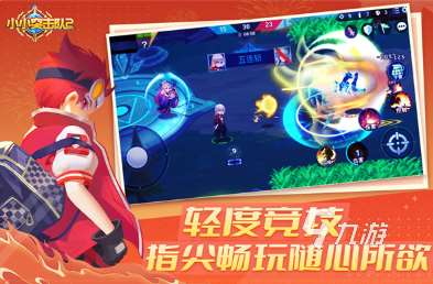 热门的朋友的游戏排行 2025流行的多人游戏大全