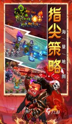 放置大炮和火箭的塔防游戏有没有高人气的塔防手游排行榜2025