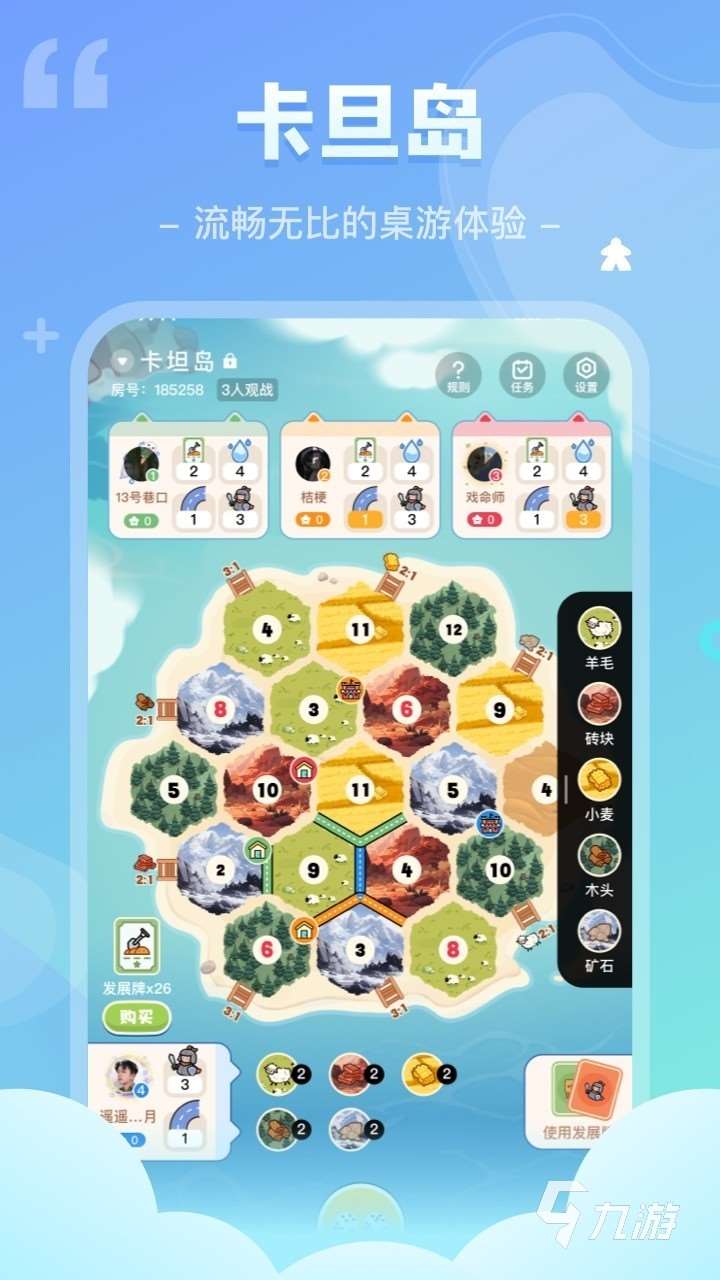 破案類(lèi)游戲推薦2025 燒腦破案解謎游戲大全