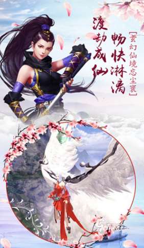 有趣的飛仙游戲大全 2025必玩的飛仙游戲下載推薦