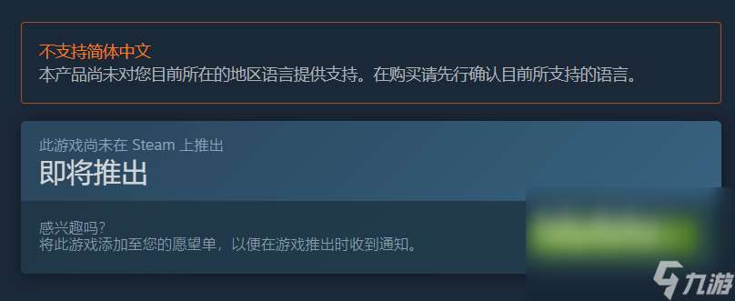 紀念碑谷3上線日期改了嗎 MonumentValley3發售日期一覽