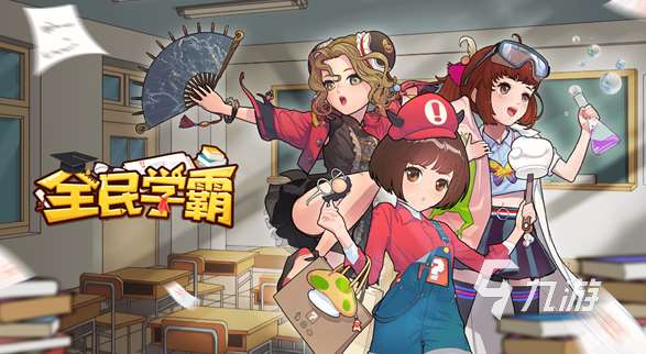 有趣的模擬考試游戲大全 2025好玩的模擬考試游戲怎么下載