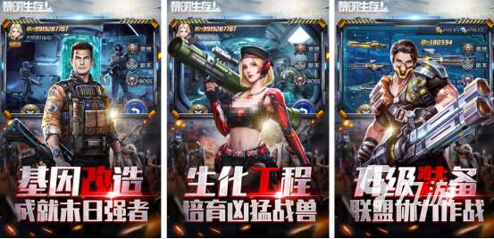 耐玩的多人联机冒险生存手游有哪些热门的多人生存手游推荐2025