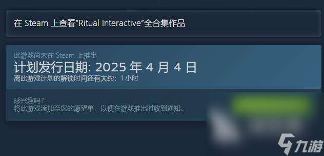 特警指挥官序幕发售价格是多少 特警指挥官序幕发售价格一览