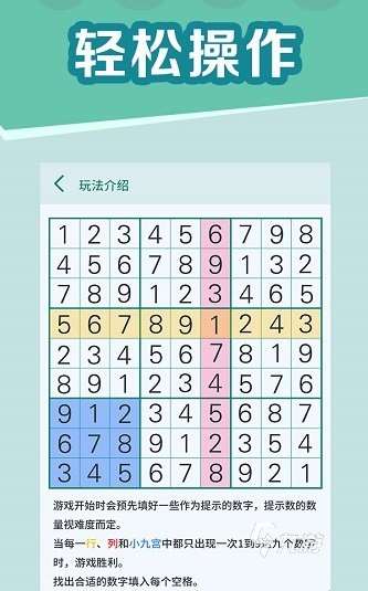 好玩的趣味数独游戏盘点 2025必玩的数独游戏合集