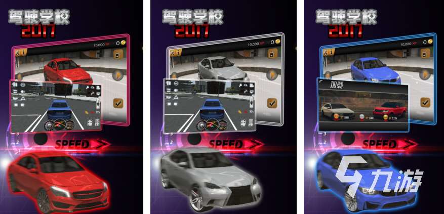 什么汽車模擬器游戲最真實 2025值得推薦的汽車模擬器手游分享
