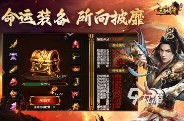 耐玩的傳奇的游戲有沒有 2025好玩的傳奇游戲合集
