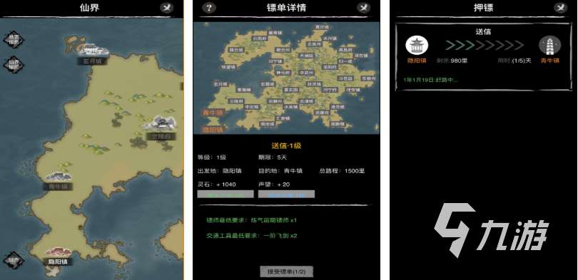 有趣的模拟游戏推荐 好玩的模拟游戏合集2025