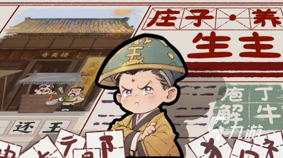 不需要流量的手机游戏有哪些 2025有趣的单机游戏排行